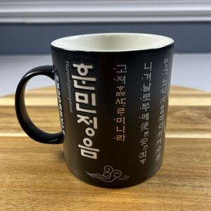 2012 Starbucks Hunminjeongeum Korean Script Coffee Mug
